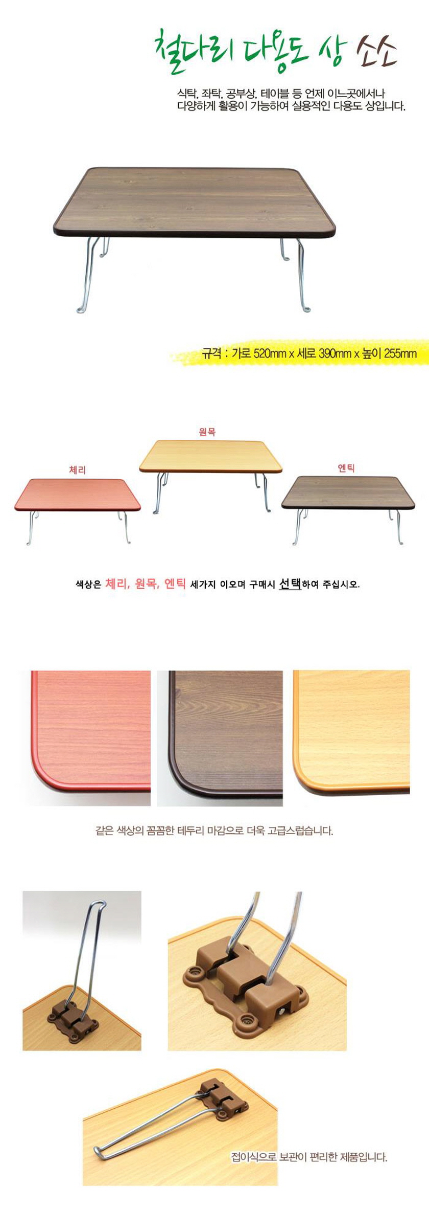 철다리 다용도상, 엔틱, 1개 상세 이미지 1