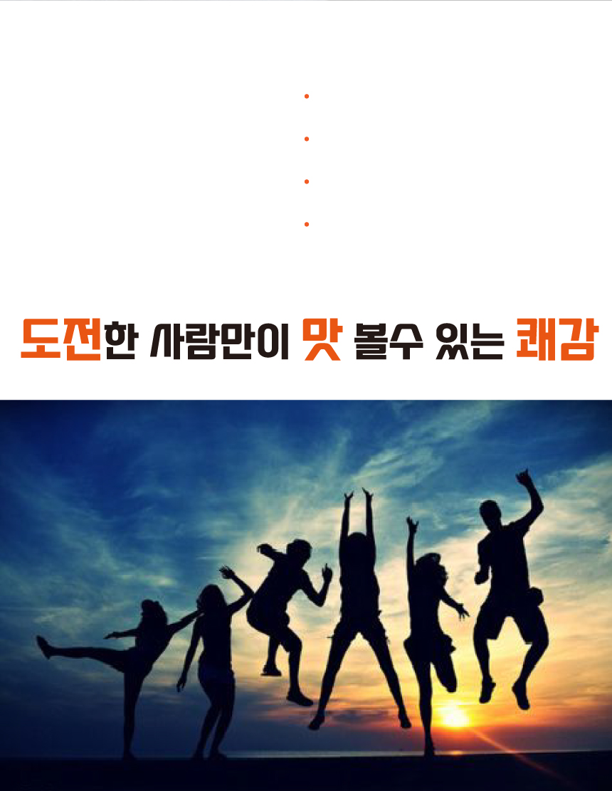이젠커머스 헤드라이트 복원제 프리미엄 제형 스프레이형, 1개 상세 이미지 3
