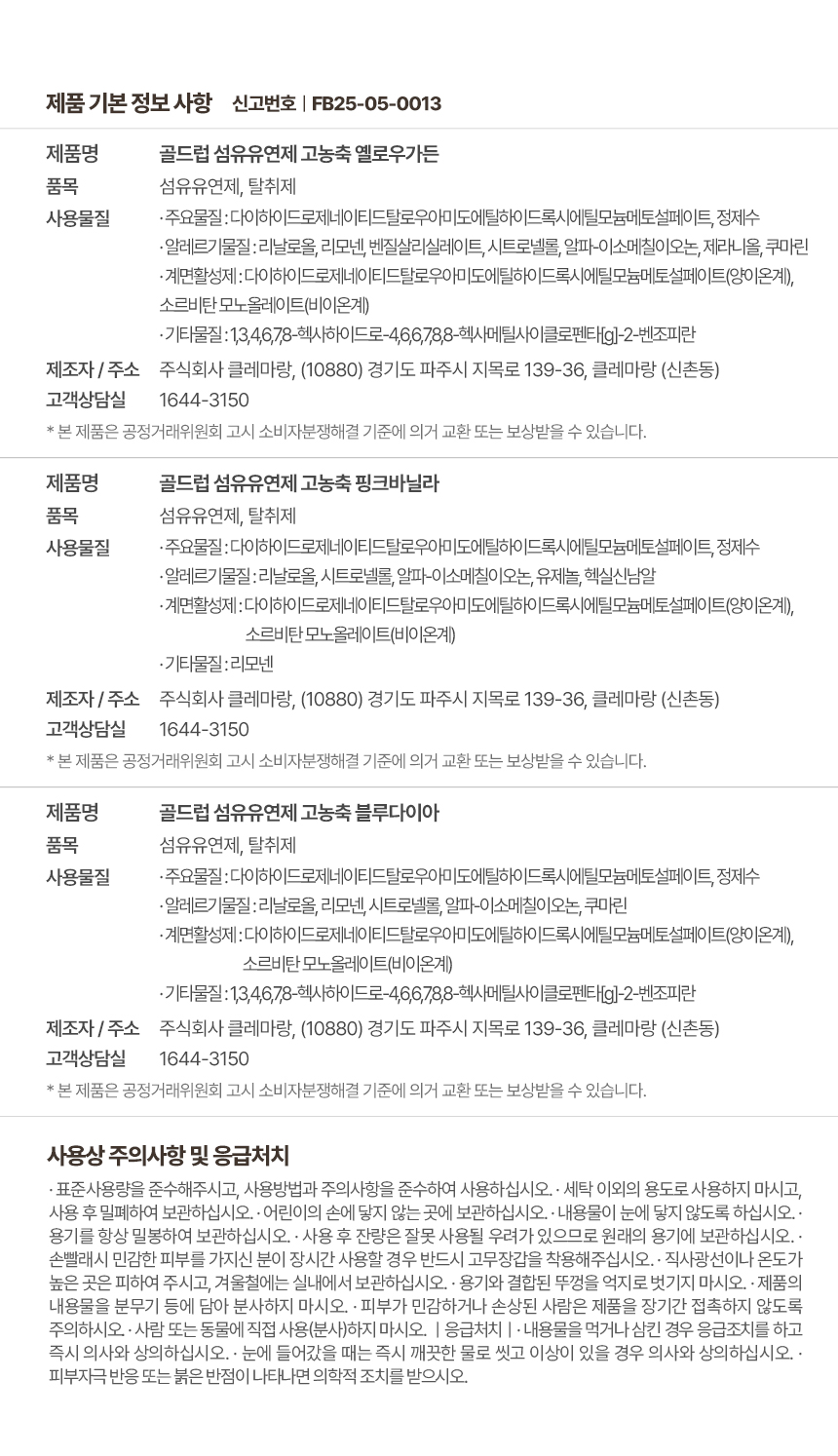 상품 상세 이미지