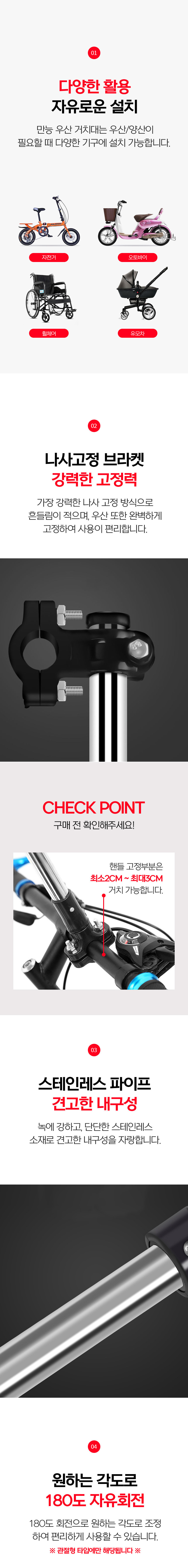 만능 우산 거치대, 관절형, 1개 상세 이미지 3