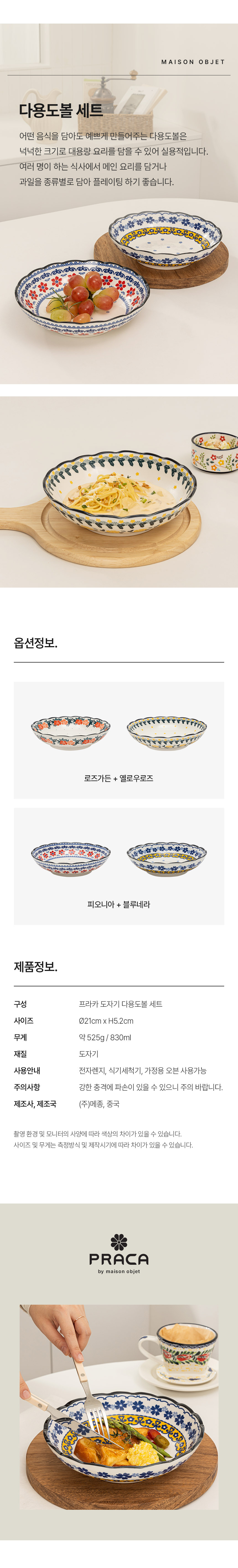 상세 이미지