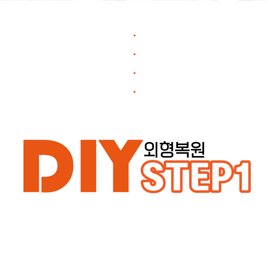 이젠커머스 헤드라이트 복원제 프리미엄 제형 스프레이형, 1개 상세 이미지 6