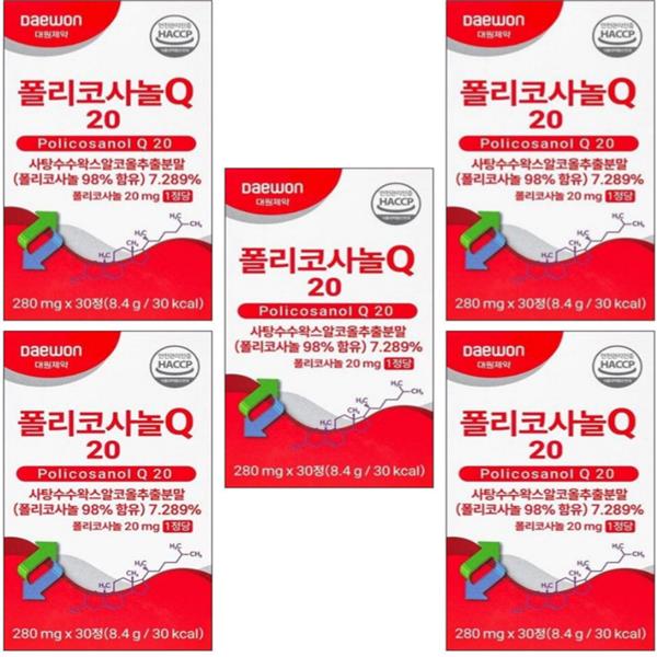 대원제약 폴리코사놀Q 20, 280mg, 30정, 5박스