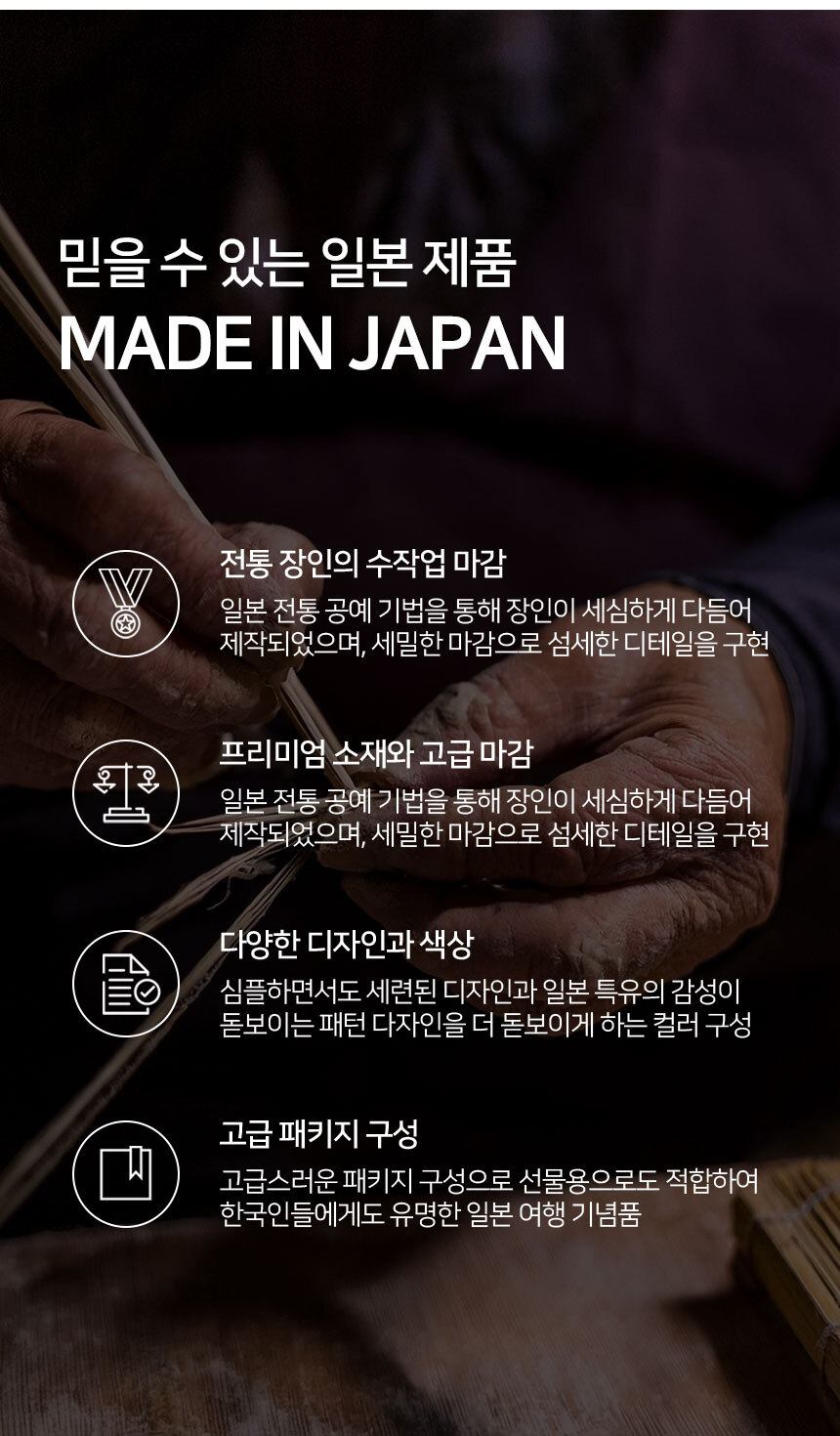 상세 이미지