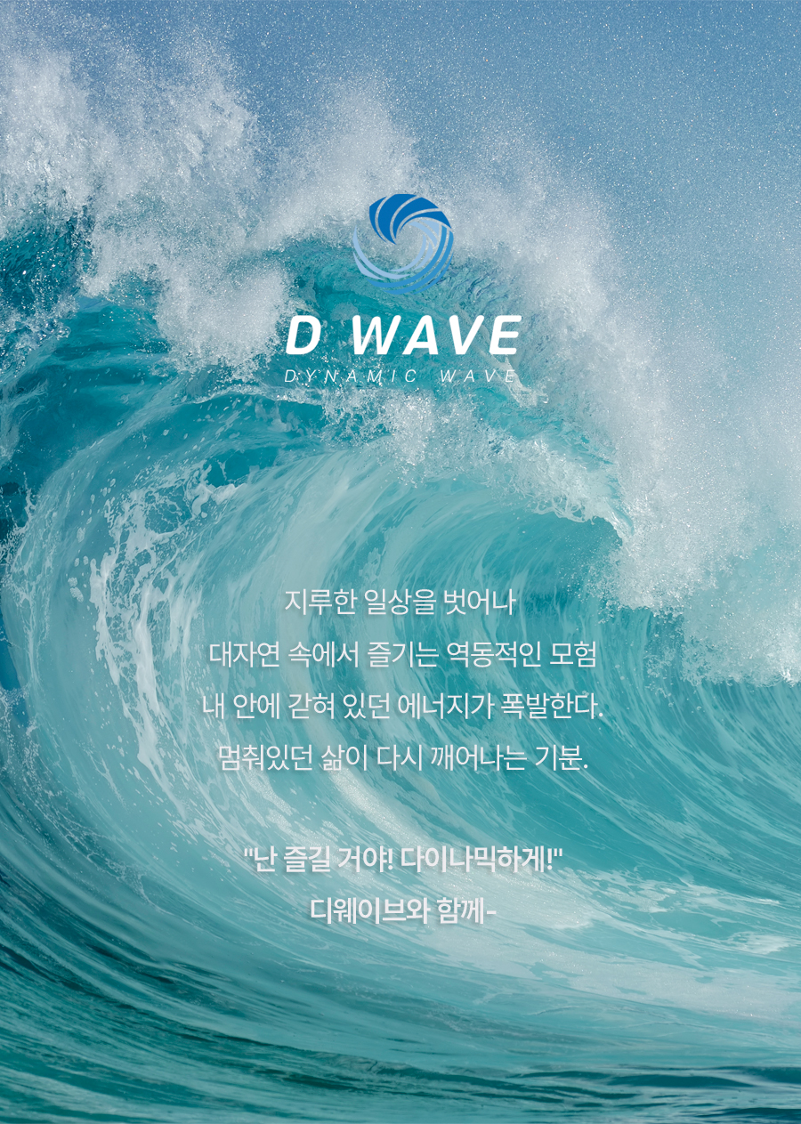 디웨이브 워터플레이 트리플 해먹튜브, 레인보우, 1개 상세 이미지 1