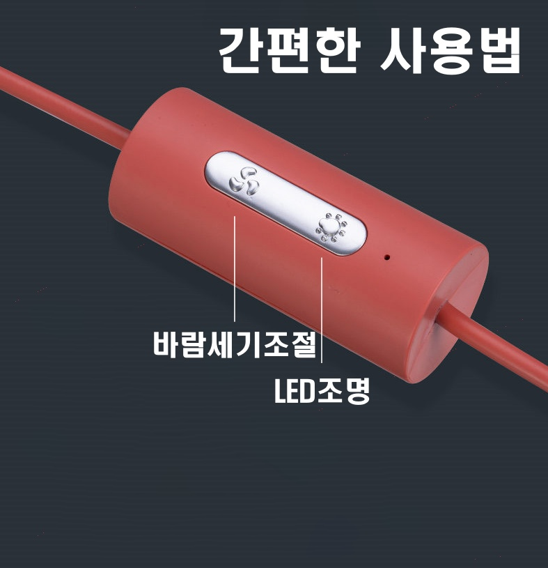 바이온 차량용 송풍구 선풍기, 블랙, 1개 상세정보 7