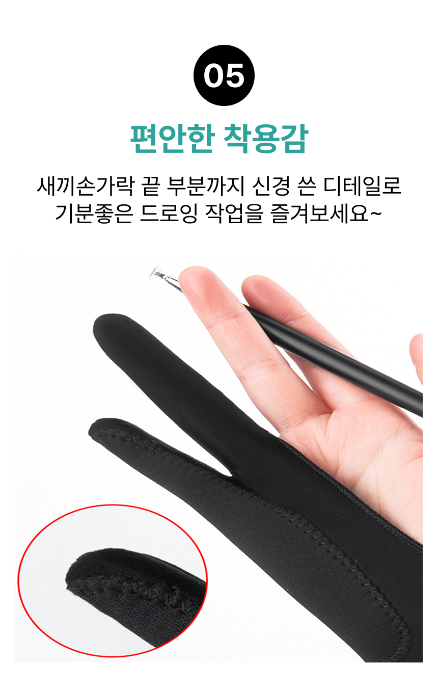 글로파이 드로잉 장갑, L, 3개 상세 이미지 7