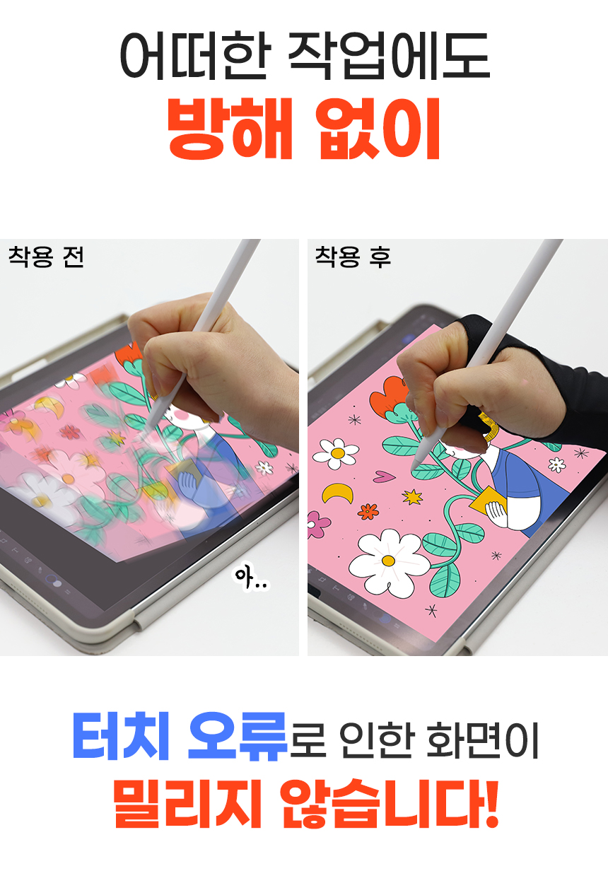 신풍산업 3중 레이어 드로잉 장갑, 밀착형, S, 1개 상세 이미지 4