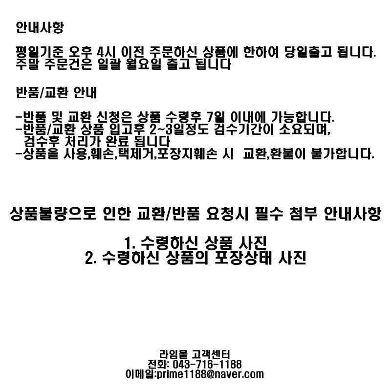바이온 차량용 송풍구 선풍기, 블랙, 1개 상세정보 12