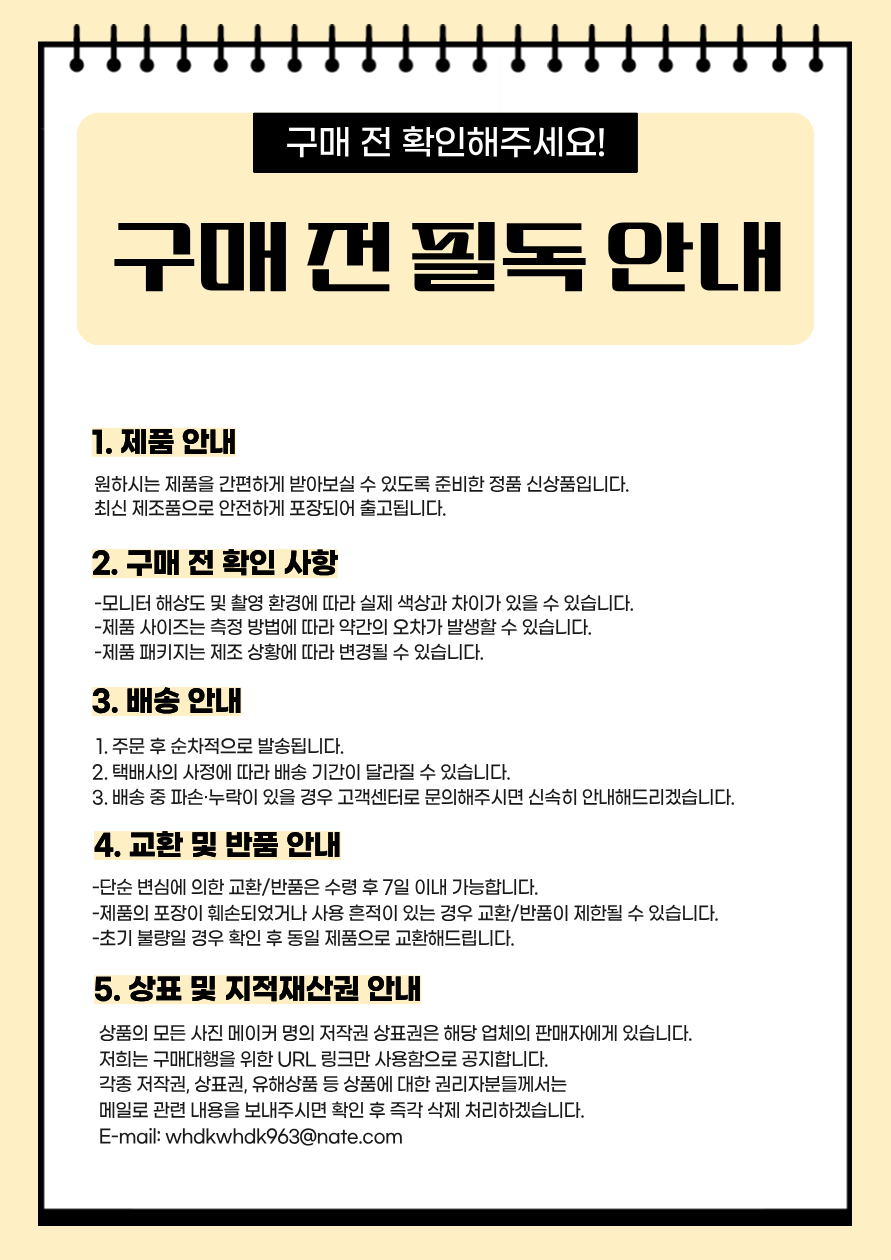 상품 상세 이미지