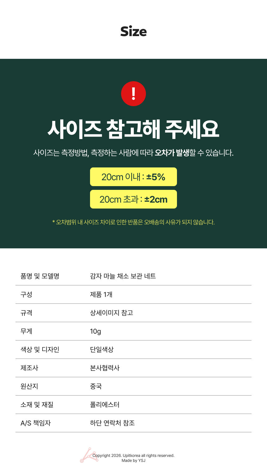 상세 이미지