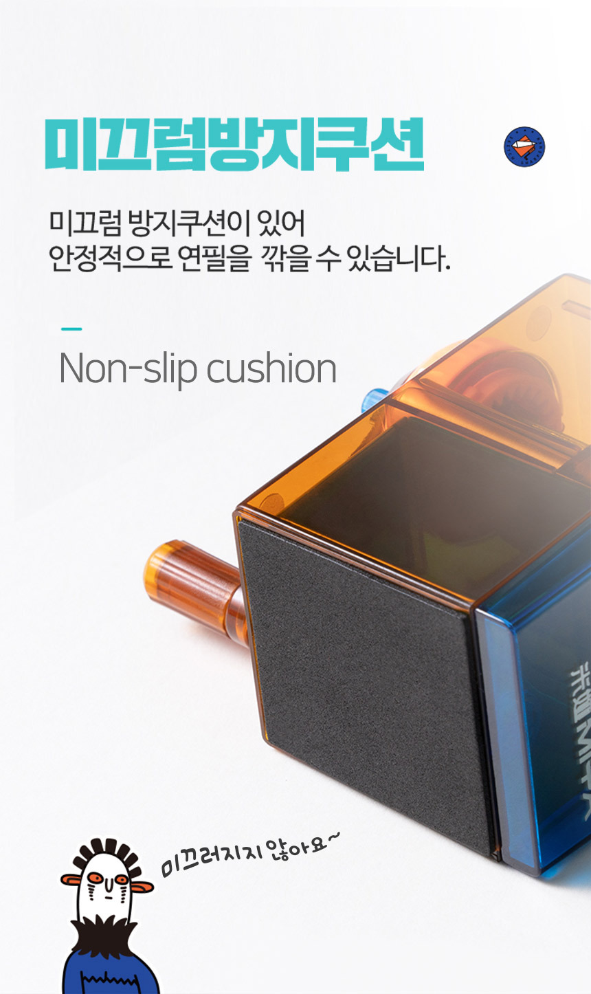 미야 오토피드 사각 연필깎이, 큐티 오렌지, 1개 상세 이미지 12