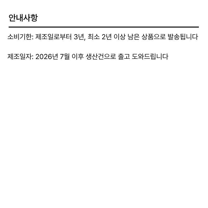 상품 상세 이미지