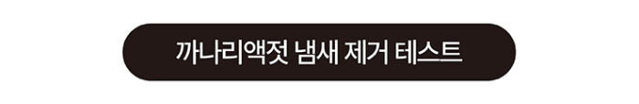 블룸미 러브 페미닌 Y 미스트, 100ml, 1개 상세정보 31