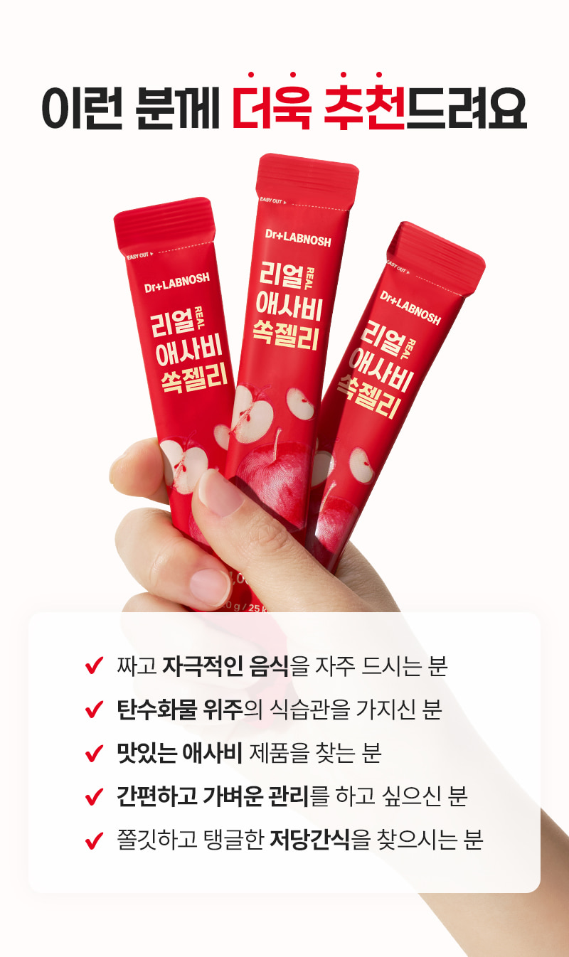 추천
