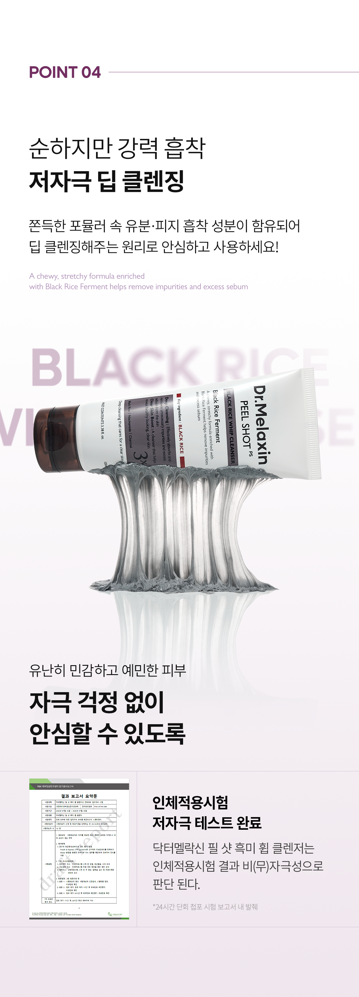 상품정보