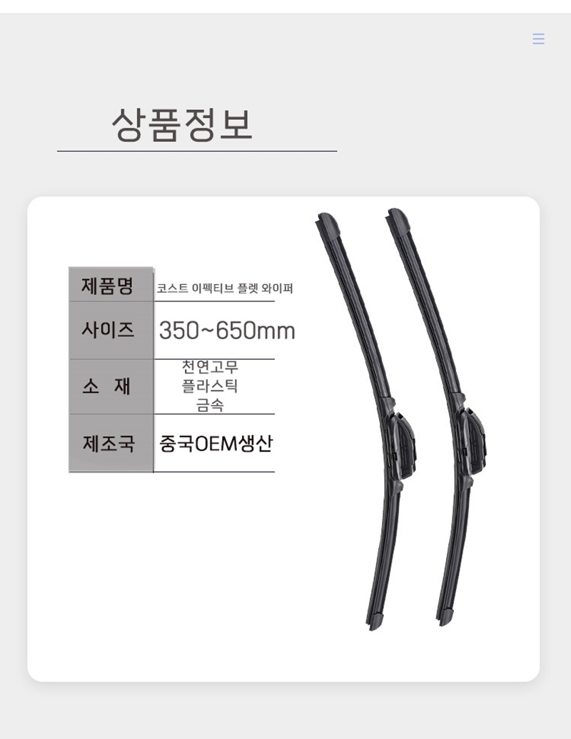 상세 이미지