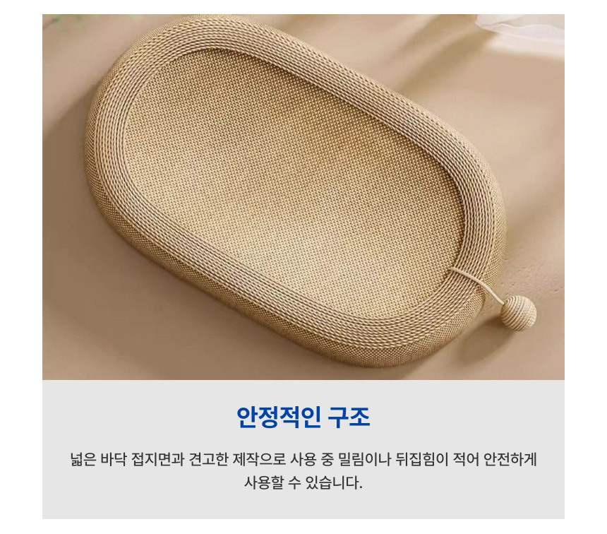 캣박스 고양이 타원형 스크래쳐 소파 침대, 특대형, 60x40cm, 1개 상세 이미지 6