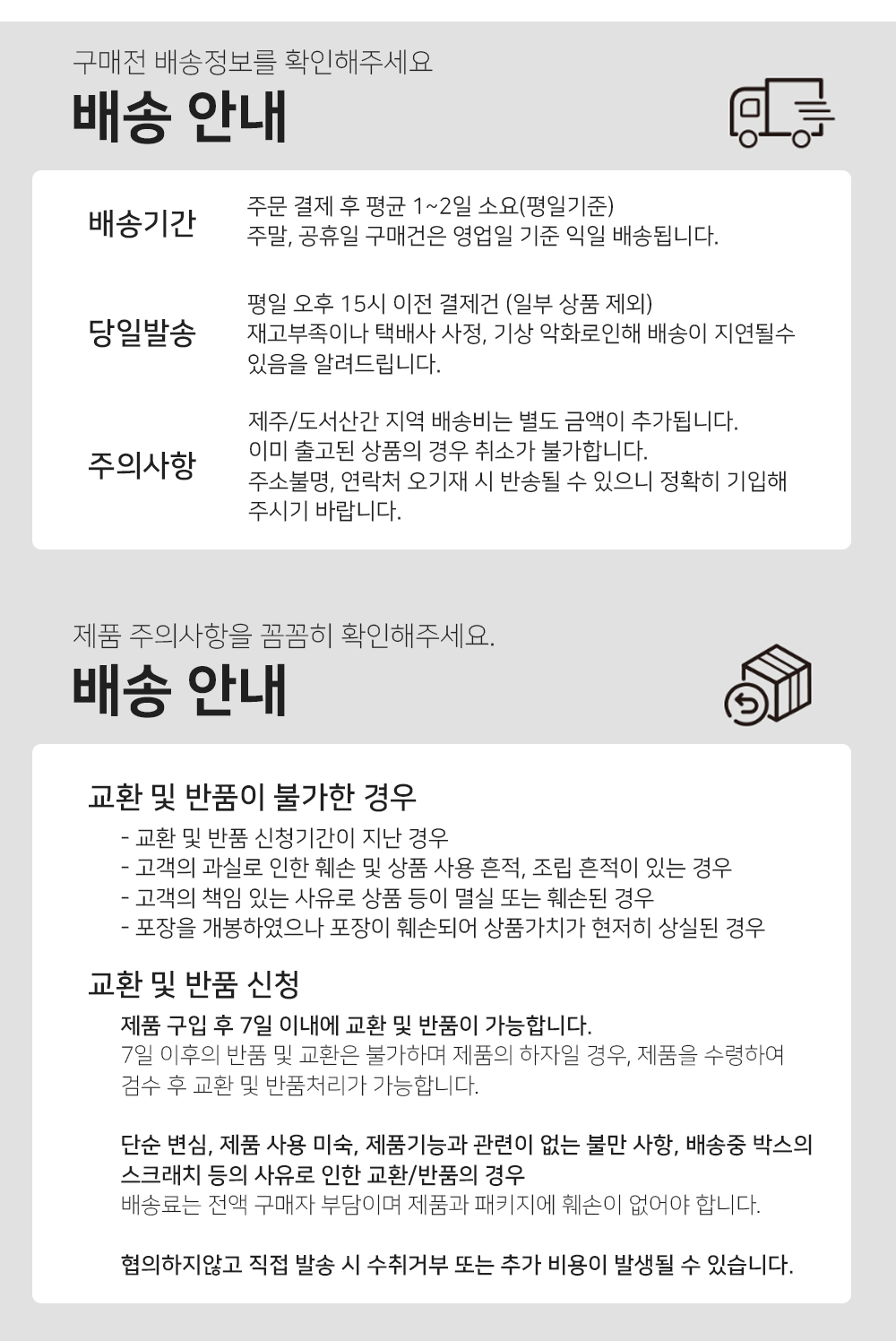 상세 이미지