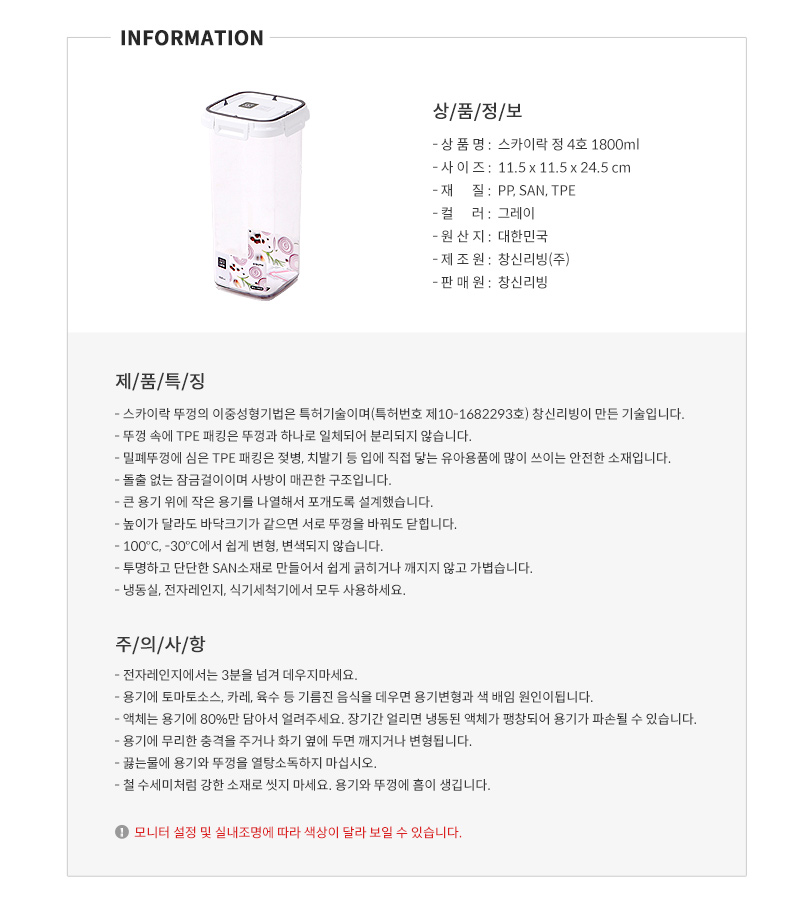상세 이미지