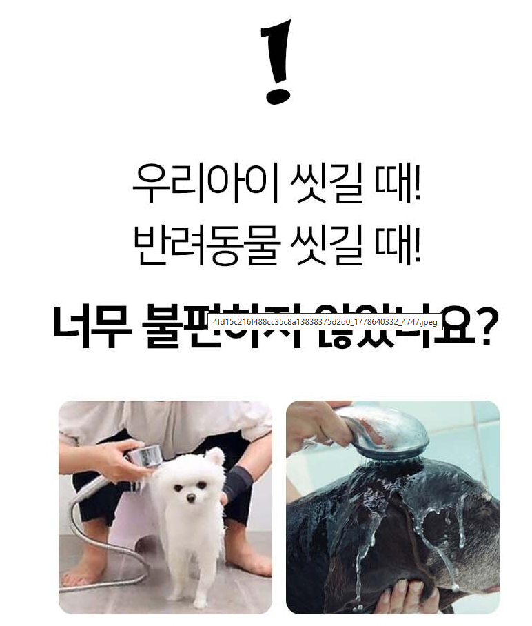 상품 상세 이미지