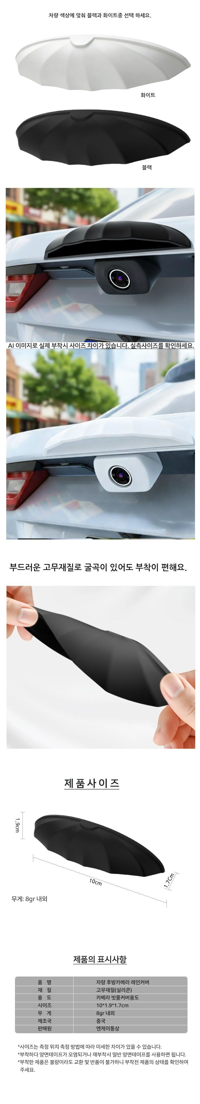 상세 이미지