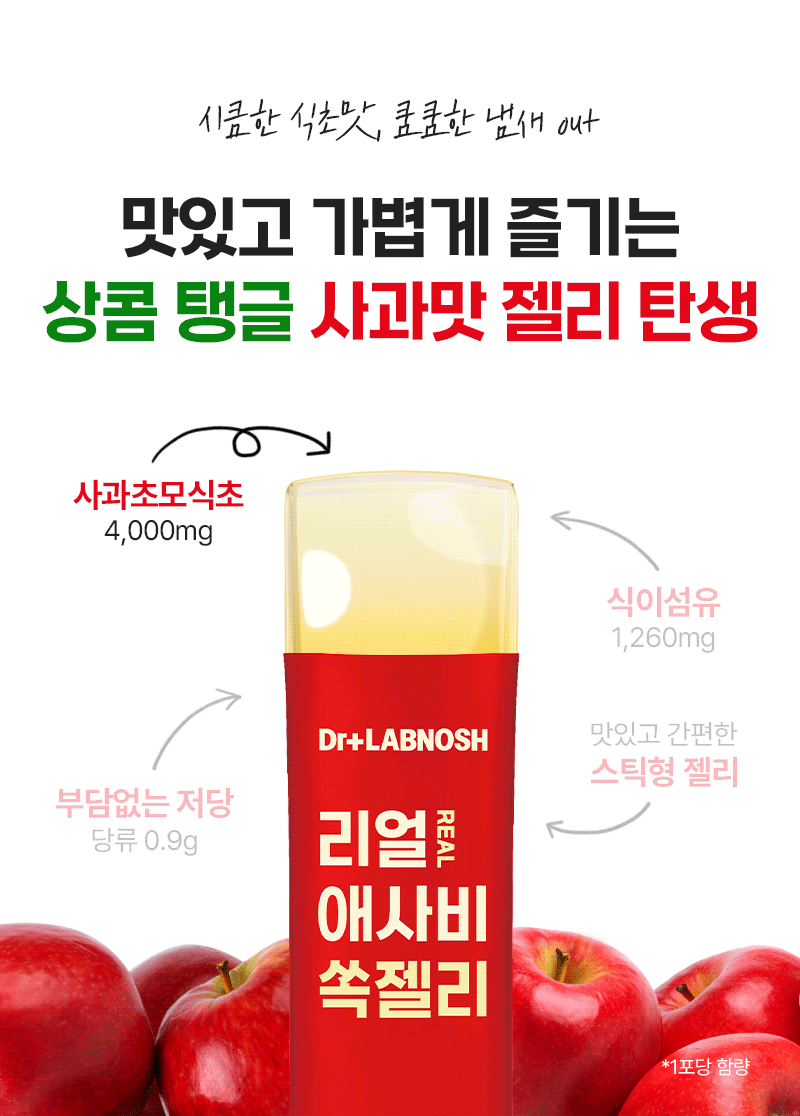 포인트