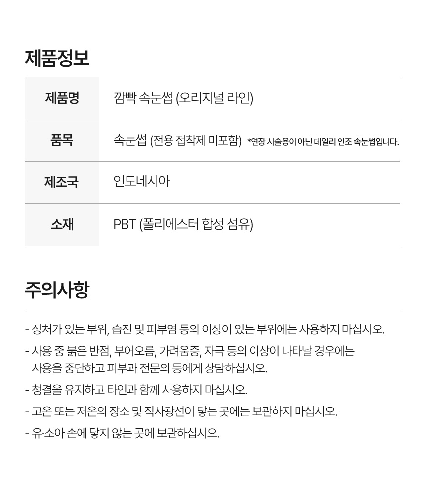 상품 상세 이미지