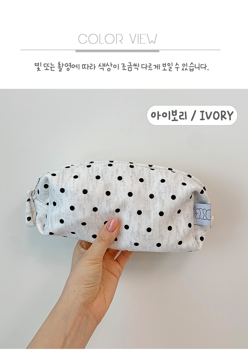 사각땡도트필통, 아이보리, 1개 상세 이미지 6