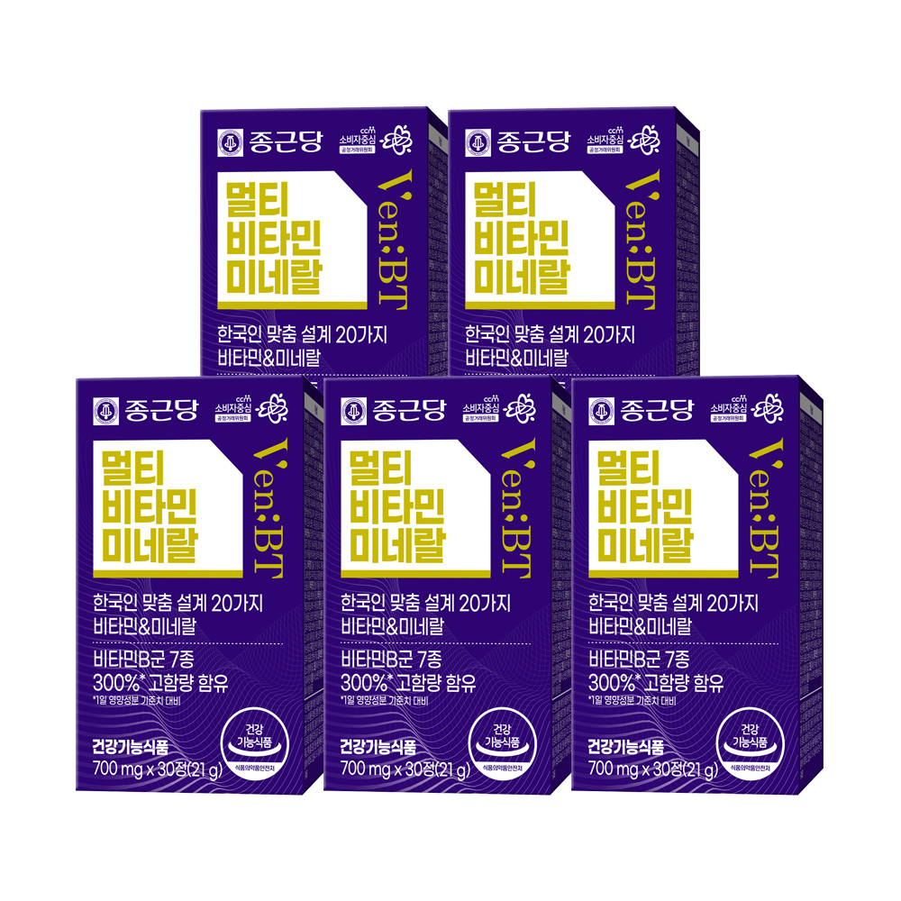 종근당 벤비티 멀티비타민미네랄, 700mg, 30정, 5박스 토스쇼핑 특가