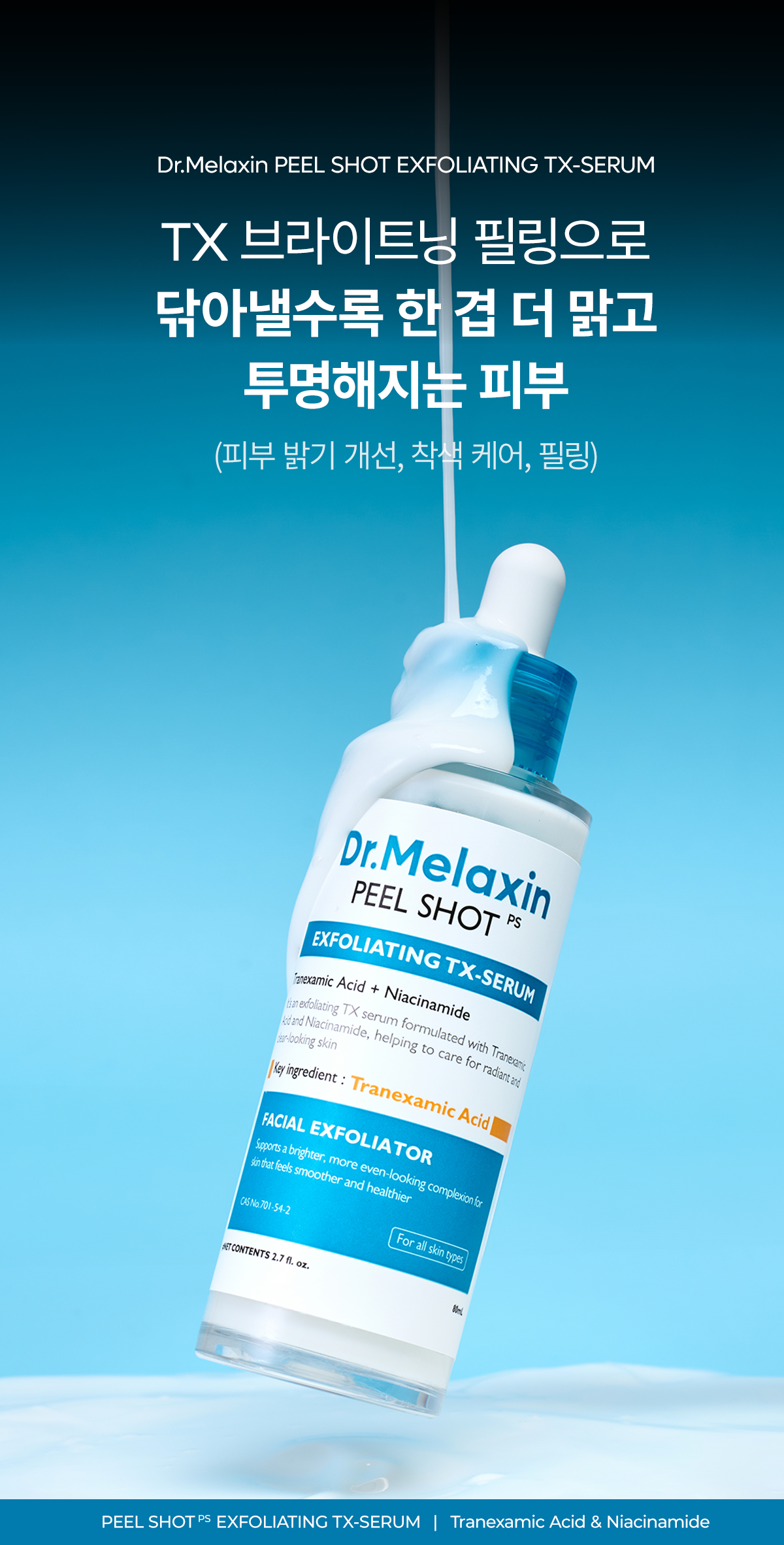 상품정보