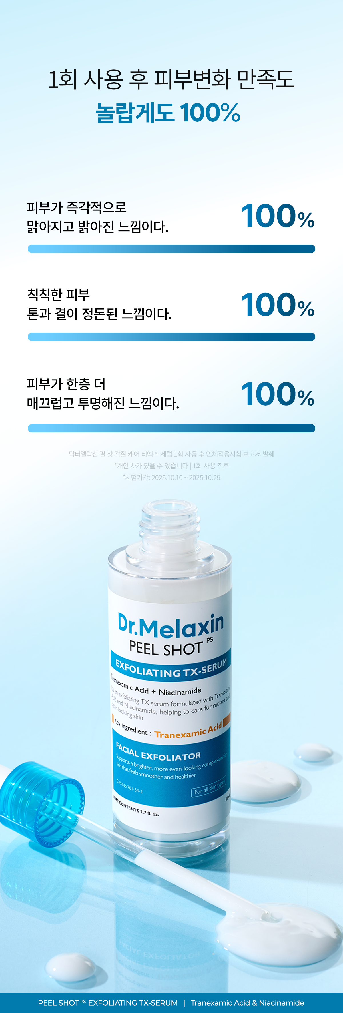 상품정보