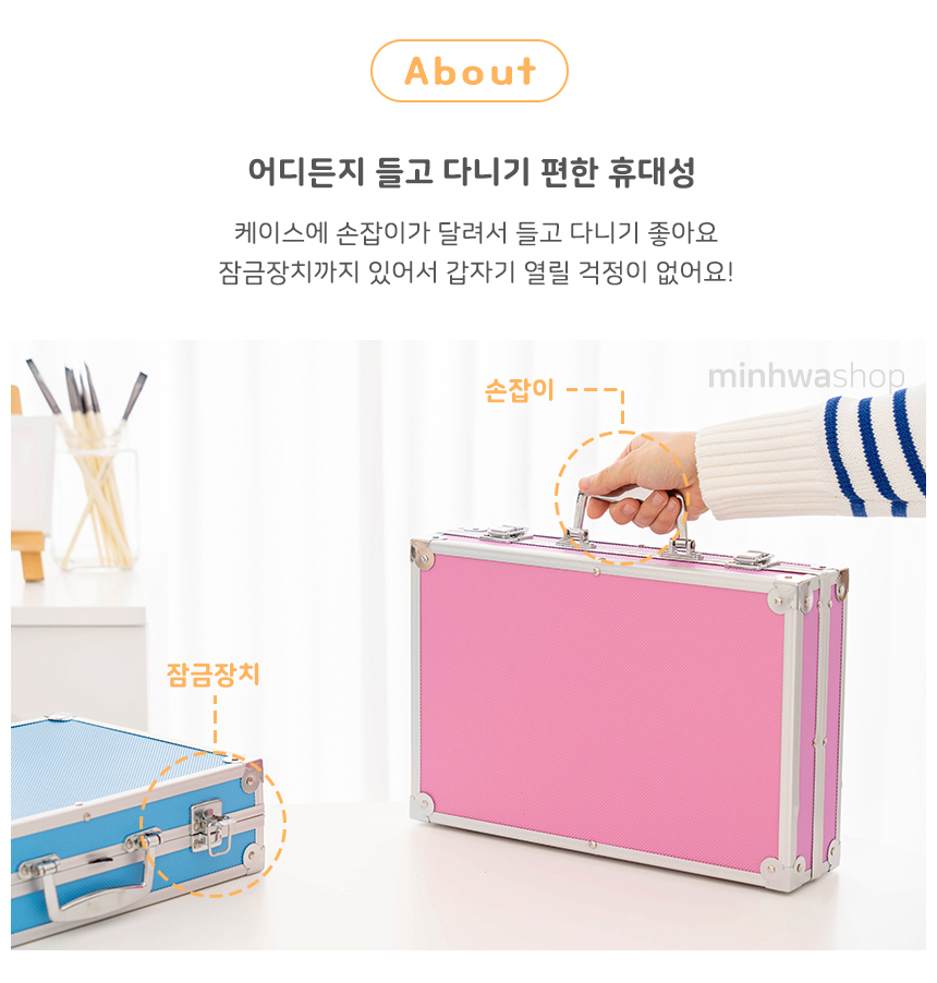 민화샵 미술도구세트 가방형 UATCR0291, 핑크, 1개 상세 이미지 8