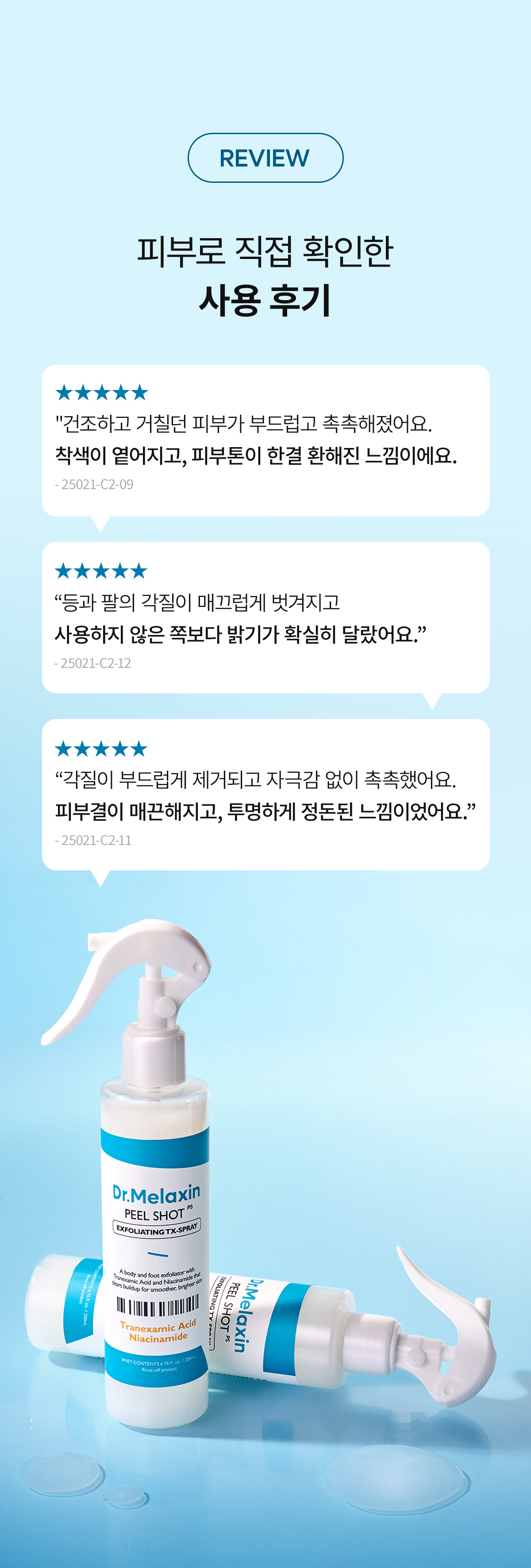 상품정보