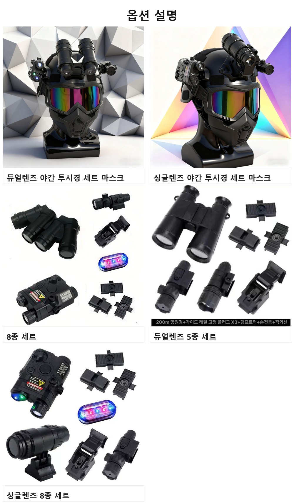 서바이벌 전술 헬멧, 8종 세트, 1개 상세 이미지 3