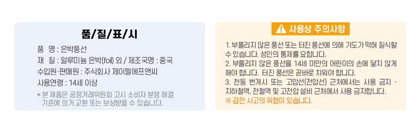 루움 생일풍선세트 5종 블루 생일파티용품세트, 기본, 1개 상세 이미지 8