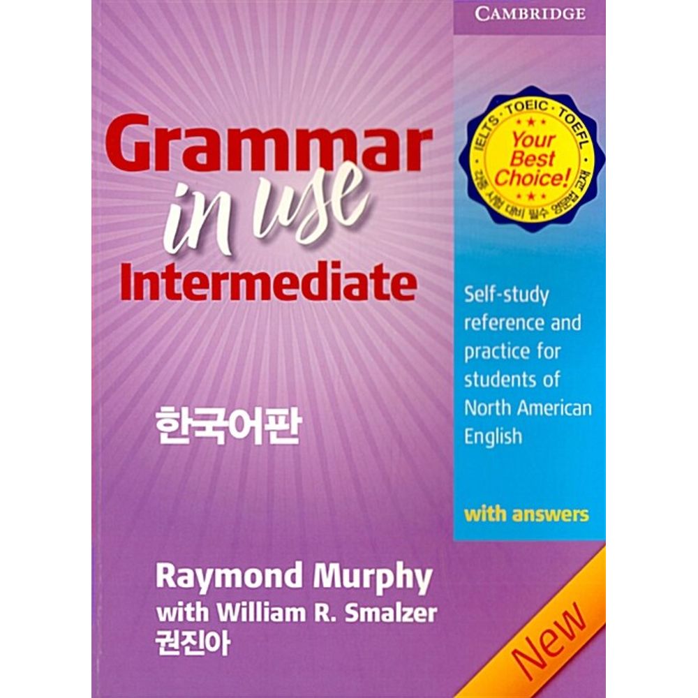 Grammar in Use Intermediate with Answers 한국어판, 1권