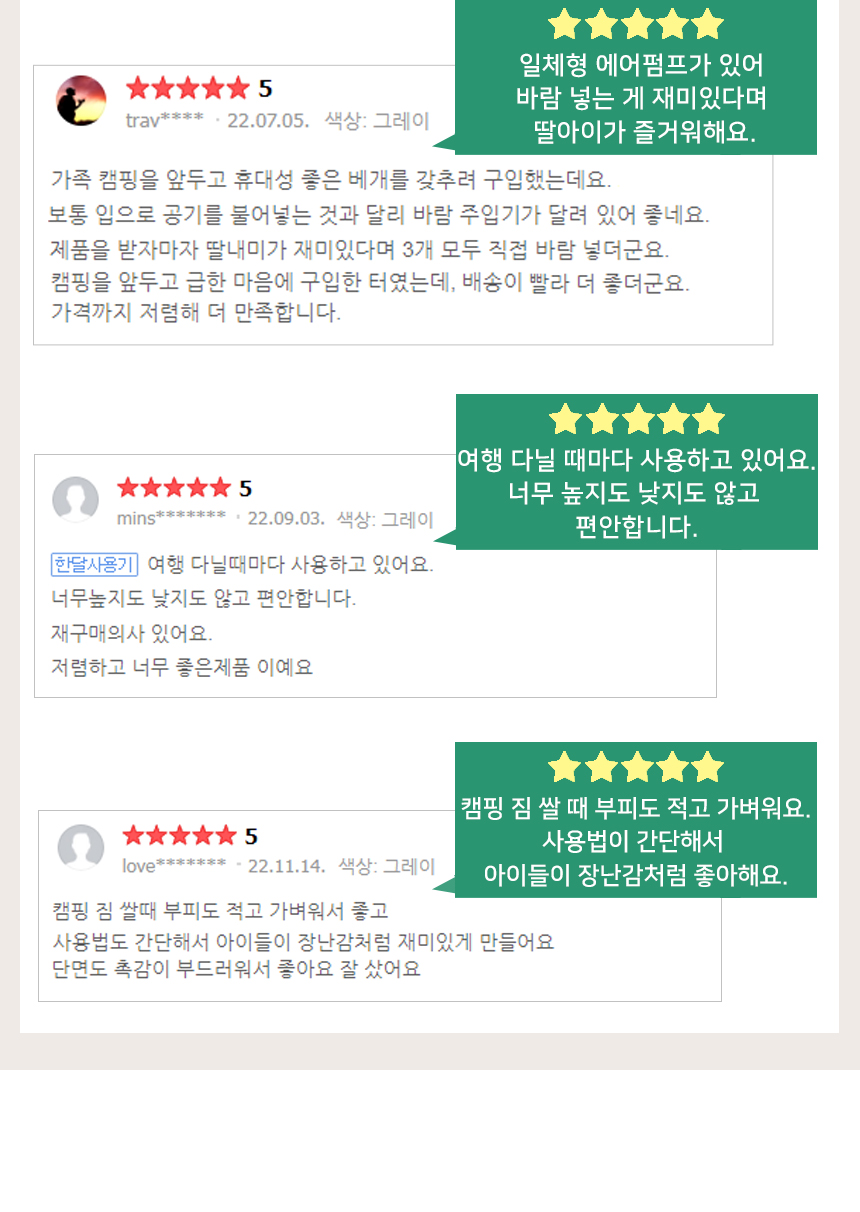 어반옴므 펌프내장 휴대용 에어베개, 청록, 1개 상세 이미지 4
