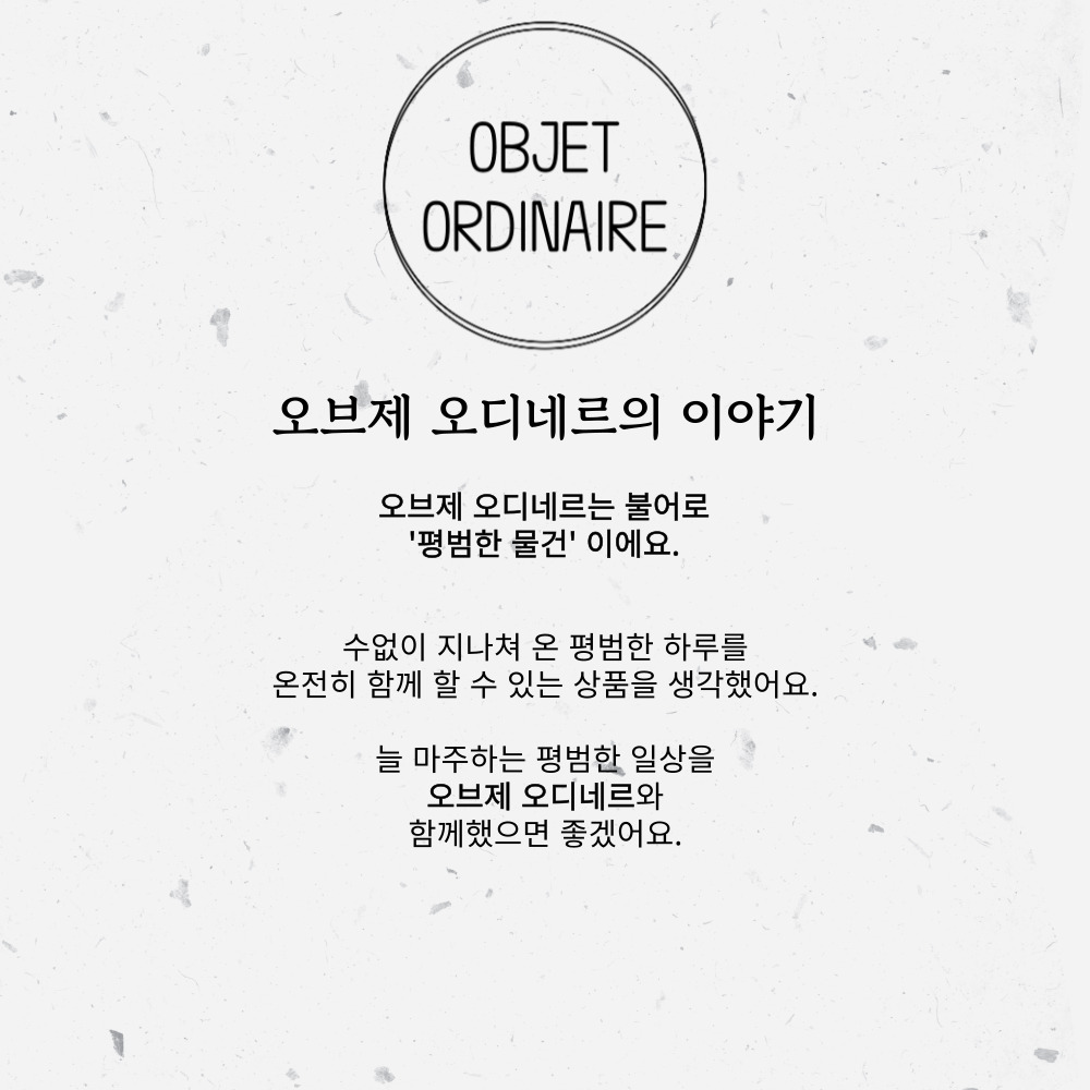 오브제 오디네르 박사 퍼티 닥터 유리 슬라임, 카멜레온 루비레드, 80g, 1개 상세 이미지 1