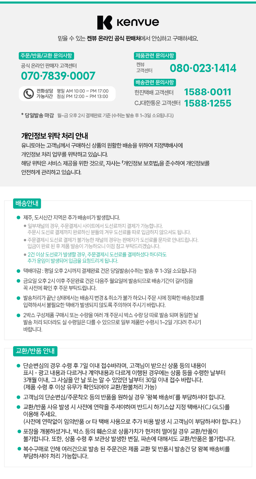상품 상세 이미지