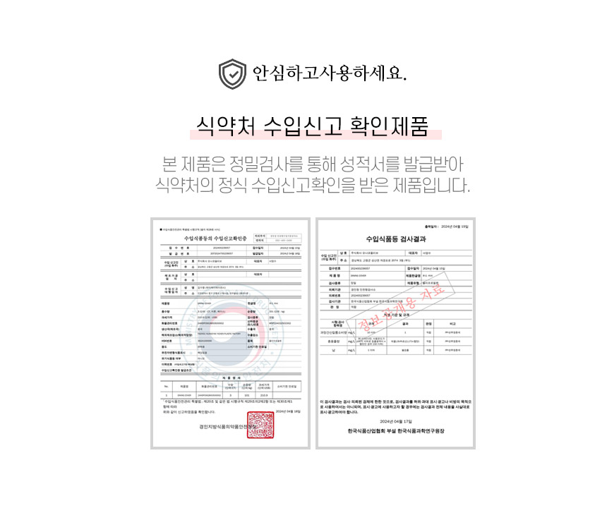 풀스텐 채소 탈수기, 실버, 27x9x9cm, 1개 상세 이미지 2