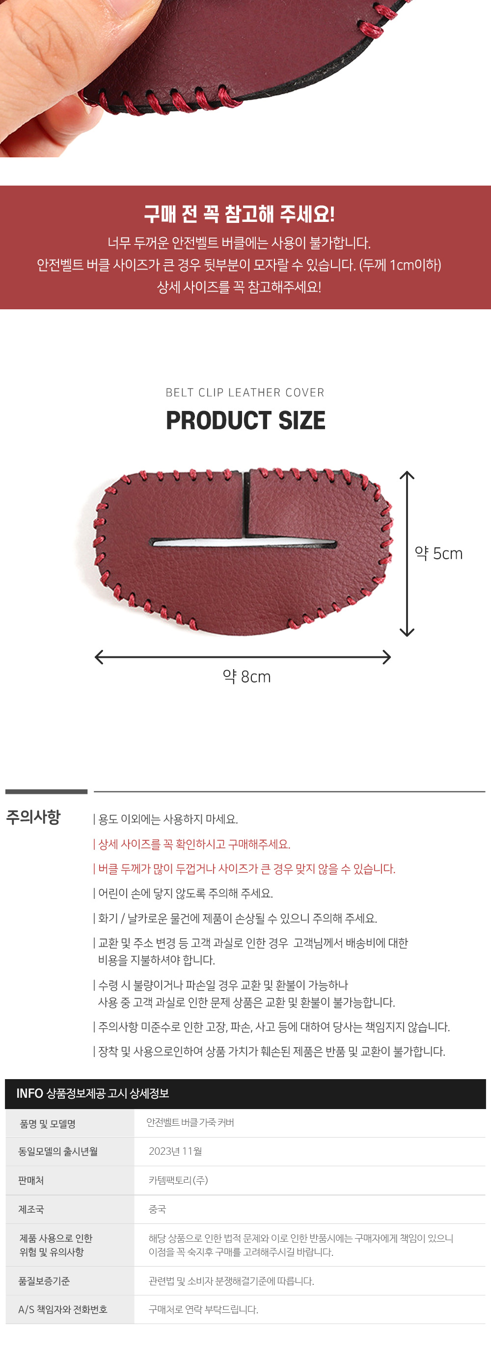 상세 이미지