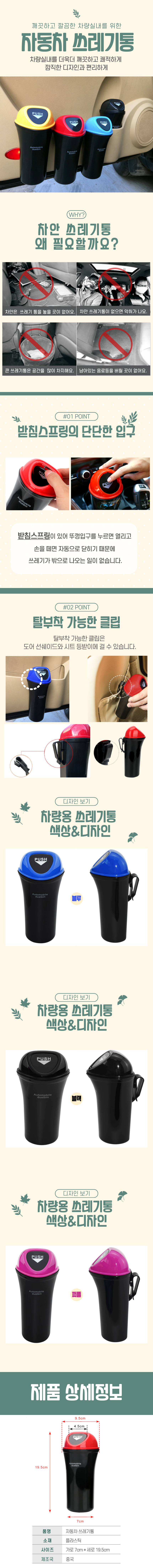 상세 이미지