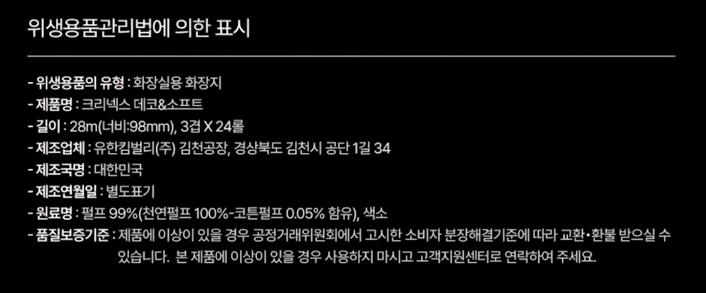 상품 상세 이미지