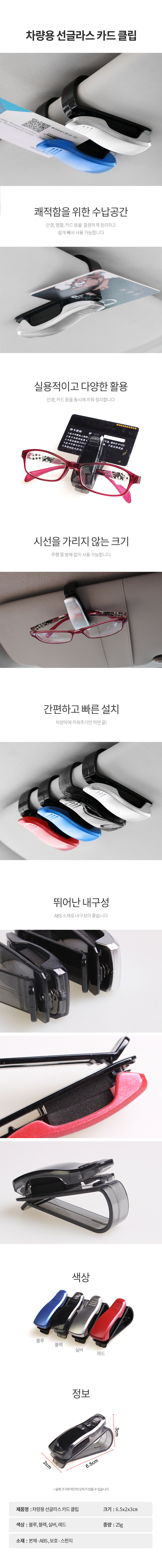 상세 이미지
