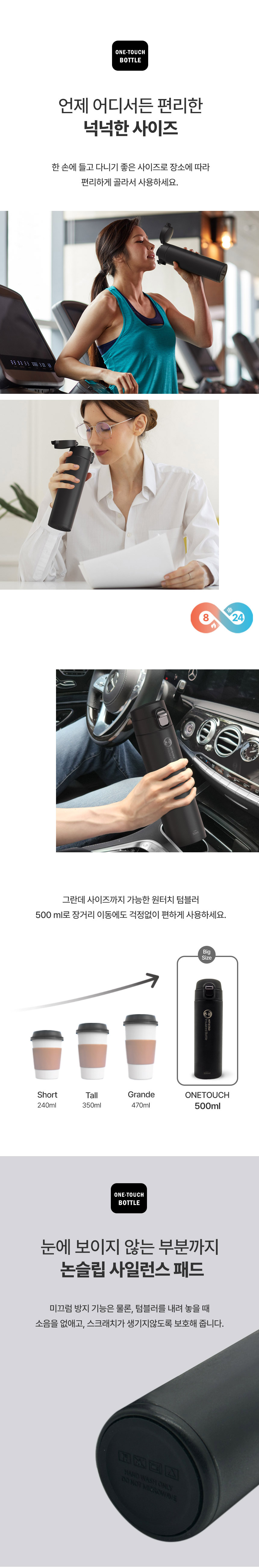 리벤스 데일리 보온보냉 스텐 보틀 텀블러, 화이트, 500ml, 1개