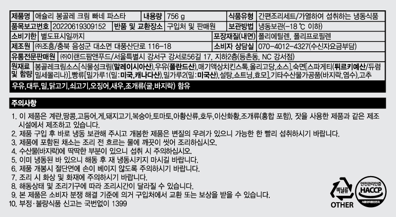 상품 상세 이미지