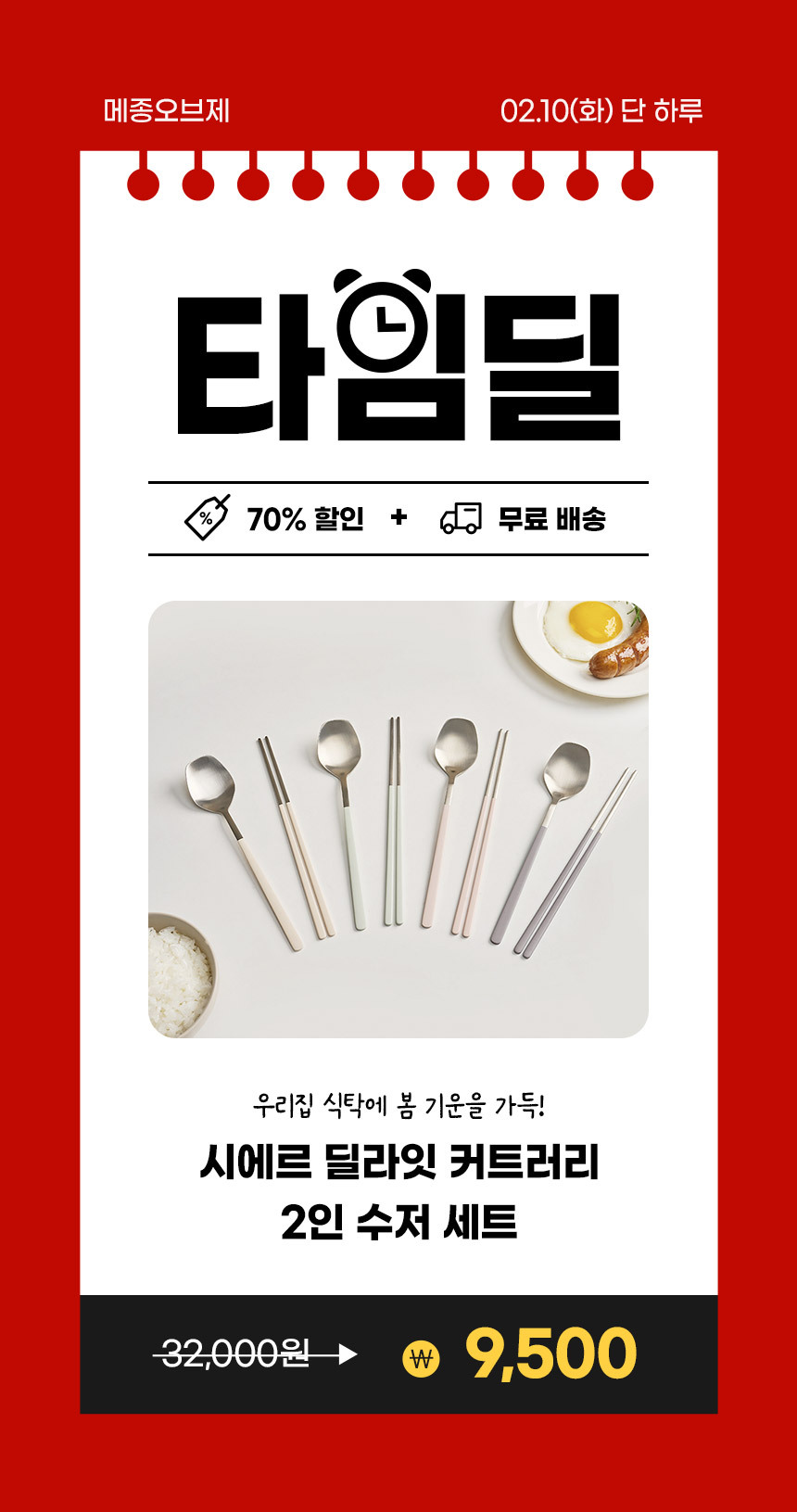 상세 이미지