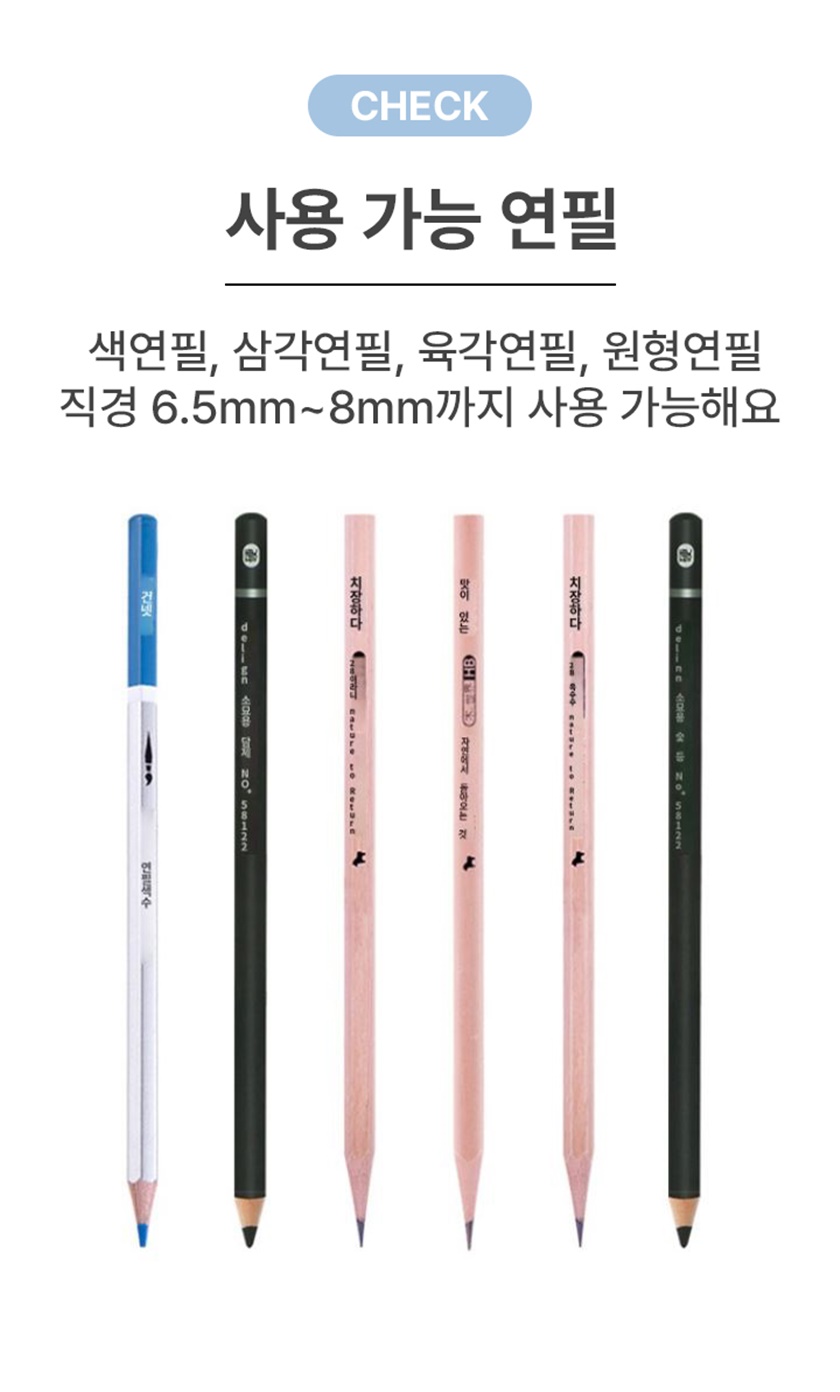 전동 연필깎이, 블루, 1개 상세 이미지 11