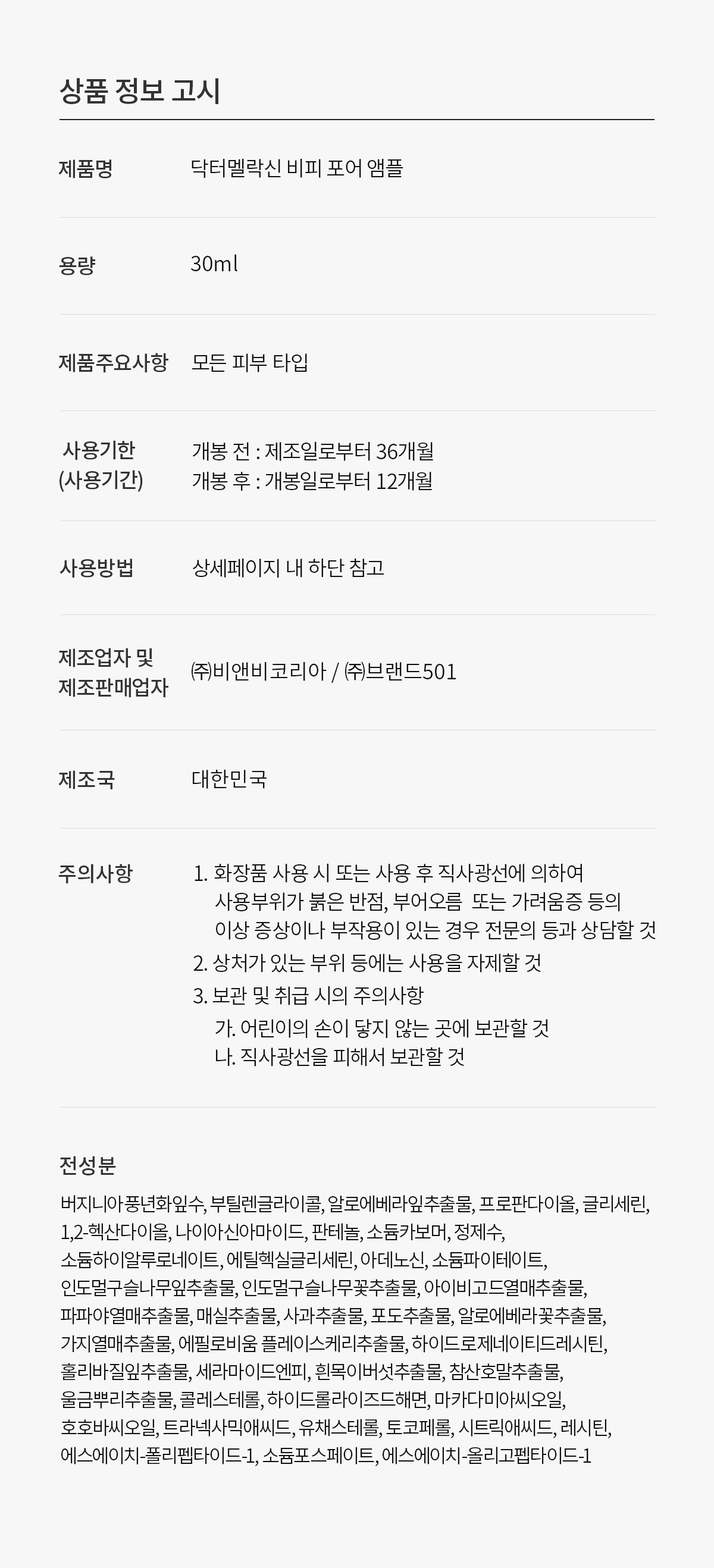 상품 상세 이미지